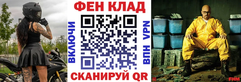 Амфетамин 98%  kraken как зайти  Грязи  купить наркотик 
