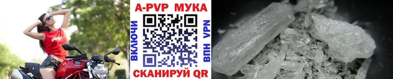 МЕГА вход  Грязи  Alfa_PVP СК КРИС 