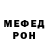 Альфа ПВП мука EDITECH