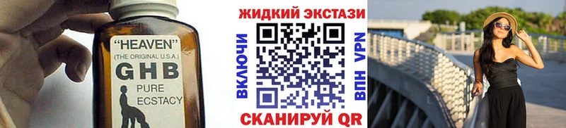 blacksprut ссылка  Грязи  БУТИРАТ буратино 