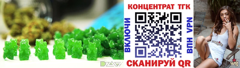 где купить наркоту Грязи Еда ТГК марихуана