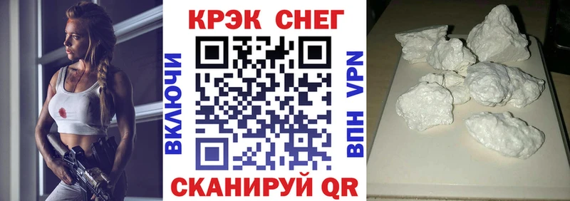 Cocaine Fish Scale купить сайты Грязи
