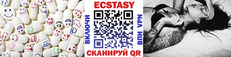 как найти наркотики  Грязи  даркнет состав  Экстази таблы 