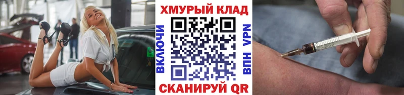 Героин герыч Грязи