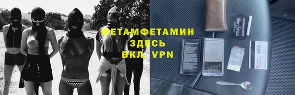 марки nbome Алексеевка