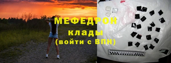 меф VHQ Абинск