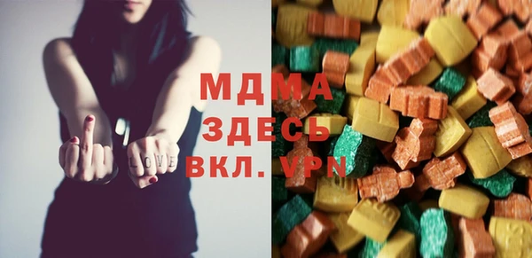марки nbome Алексеевка