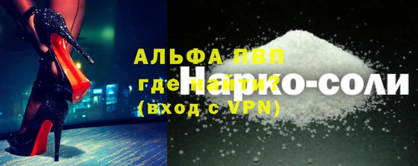 таблы Абаза