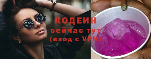 таблы Абаза