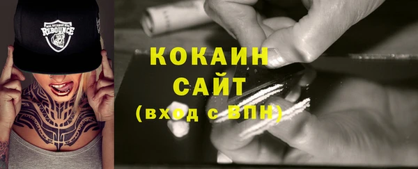 марки nbome Алексеевка