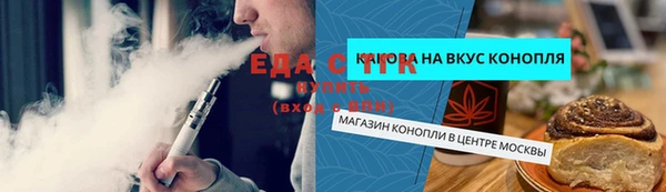 меф VHQ Абинск