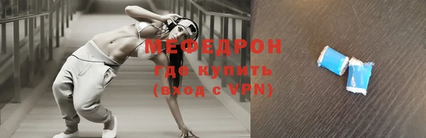 меф VHQ Абинск