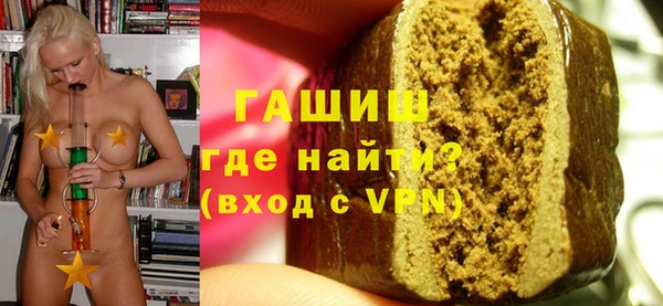 таблы Абаза