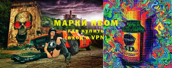 первитин Киреевск