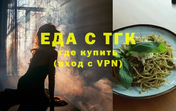 меф VHQ Абинск