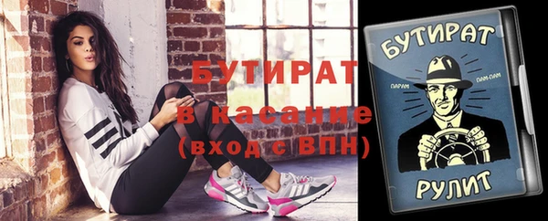 мефедрон Алексин