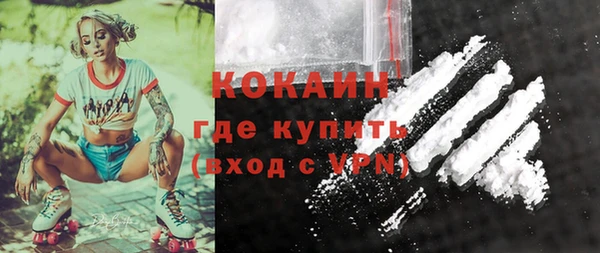 меф VHQ Абинск