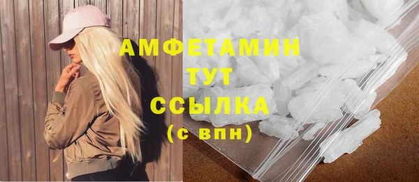 марки nbome Алексеевка