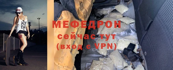 меф VHQ Абинск