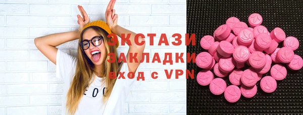 меф VHQ Абинск