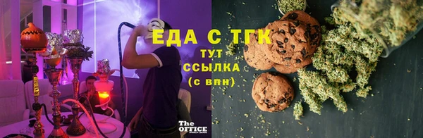 таблы Абаза