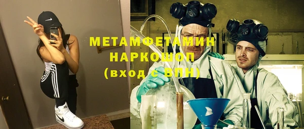 мефедрон Алексин