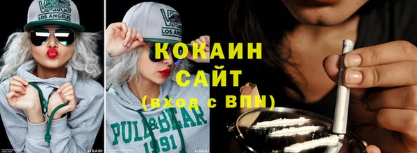 меф VHQ Абинск