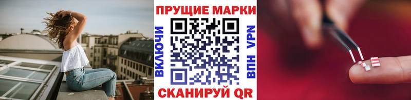 Марки NBOMe 1,8мг  дарнет шоп  Грязи 
