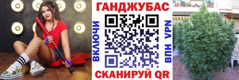 Шишки марихуана Bruce Banner  гидра как войти  Грязи  хочу  